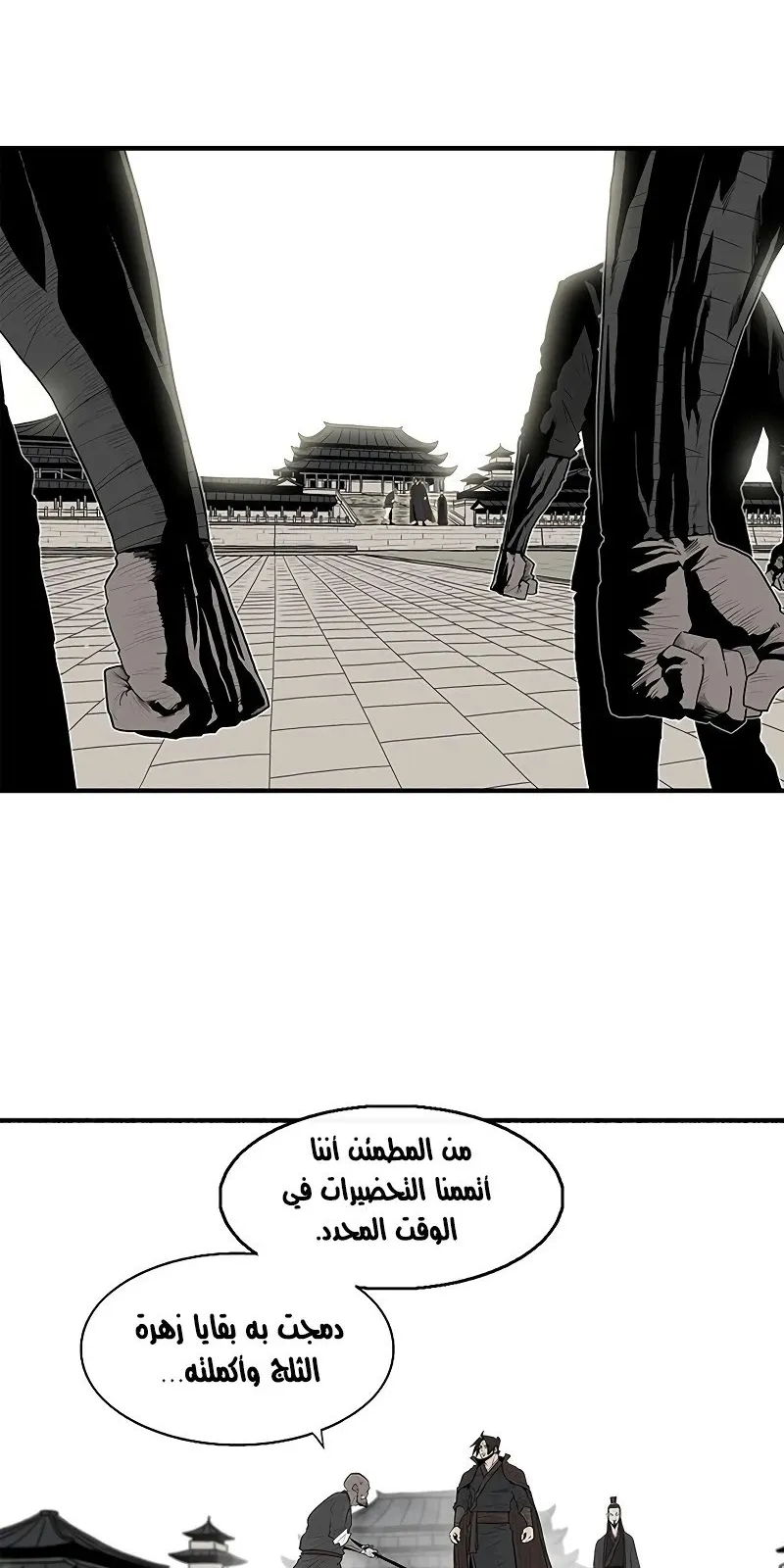 الصفحة 76 من 84
