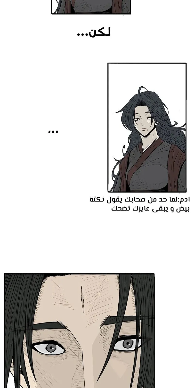 الصفحة 41 من 84