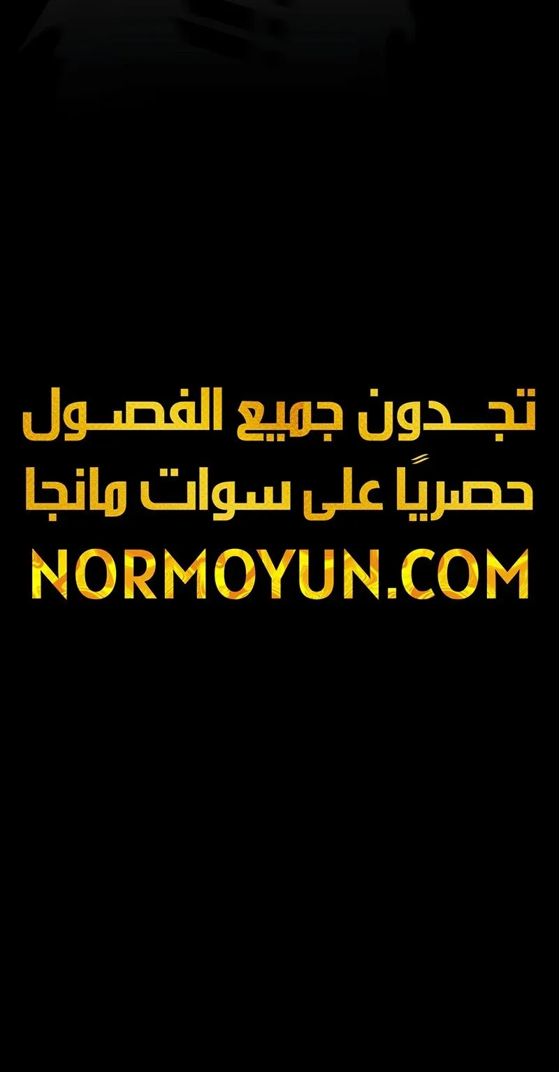 الصفحة 84 من 84