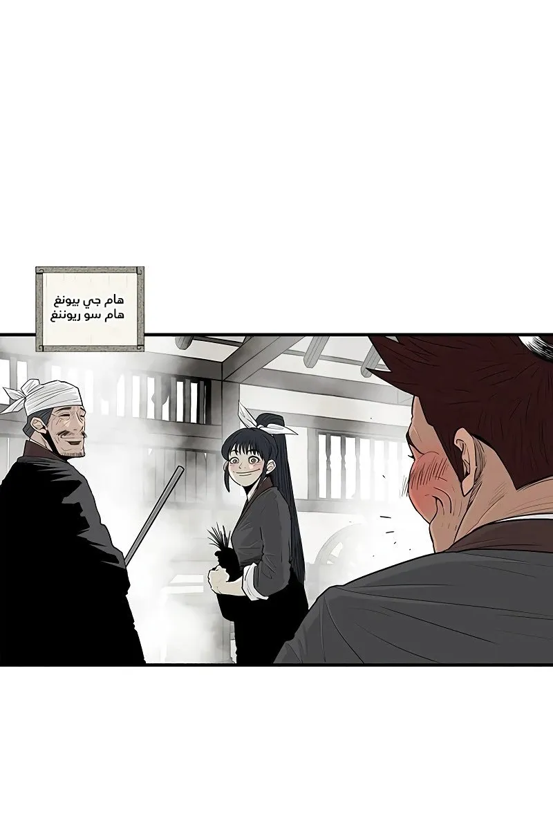 الصفحة 18 من 84