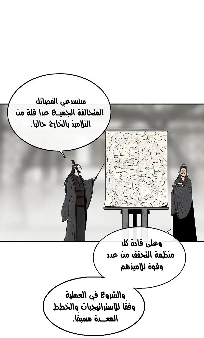 الصفحة 48 من 84