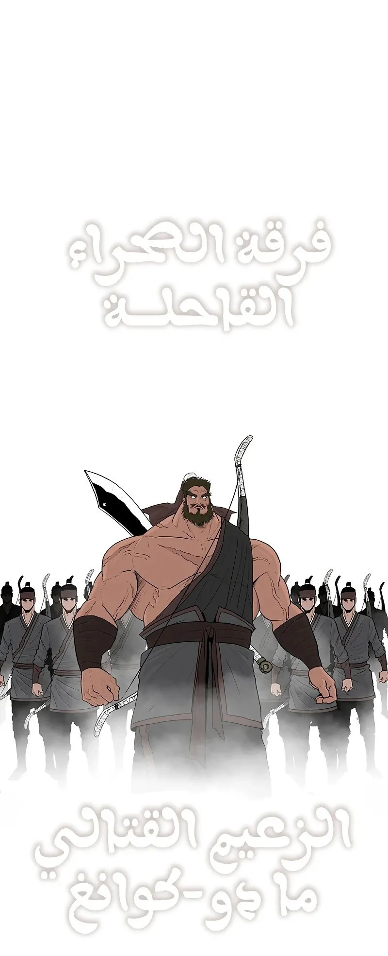 الصفحة 72 من 84