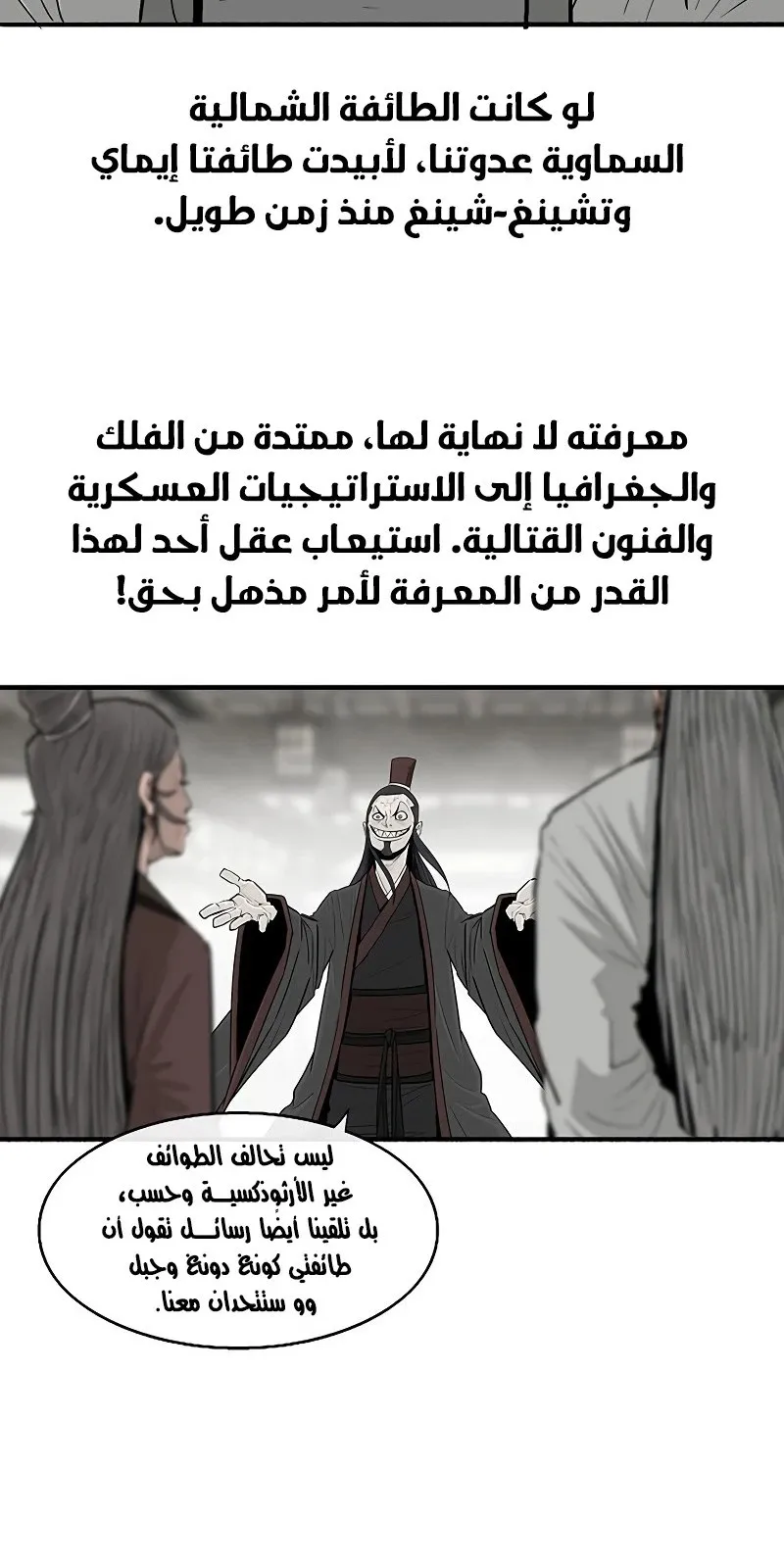 الصفحة 29 من 84