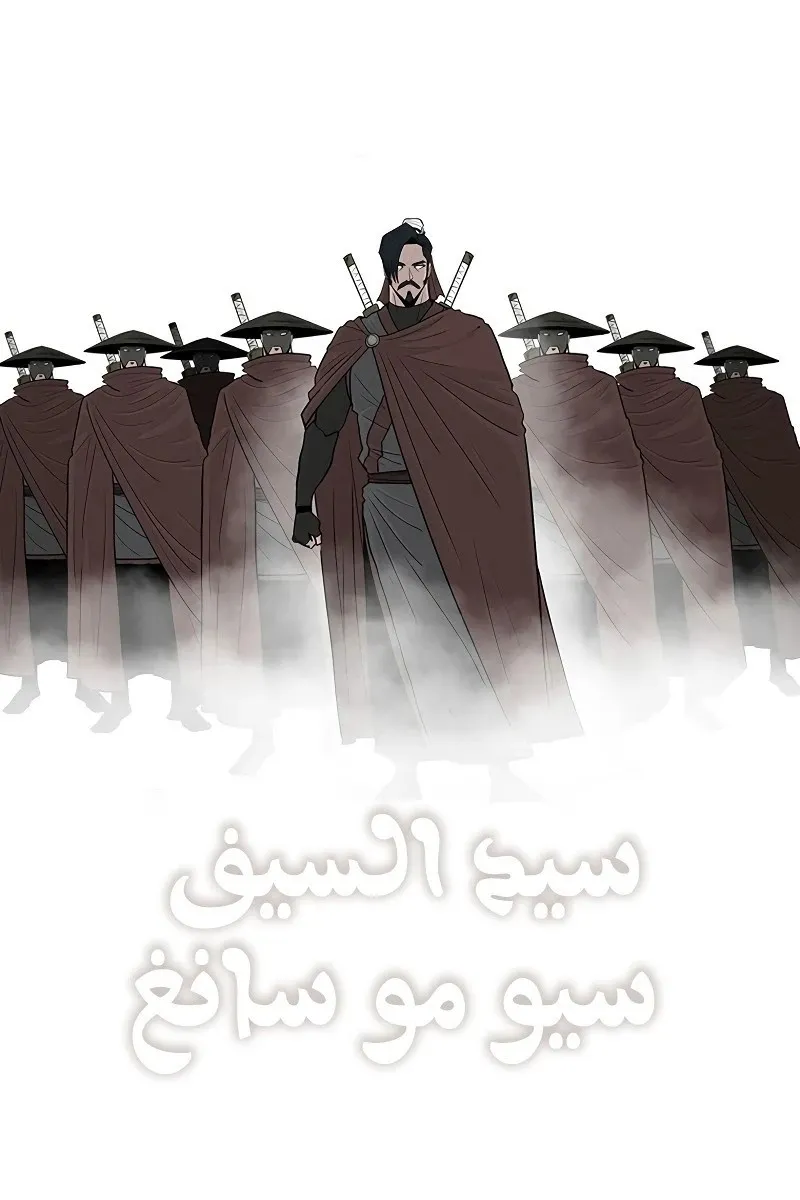 الصفحة 71 من 84
