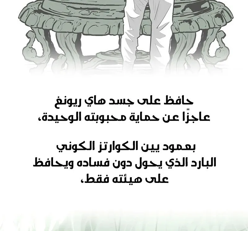 الصفحة 7 من 84