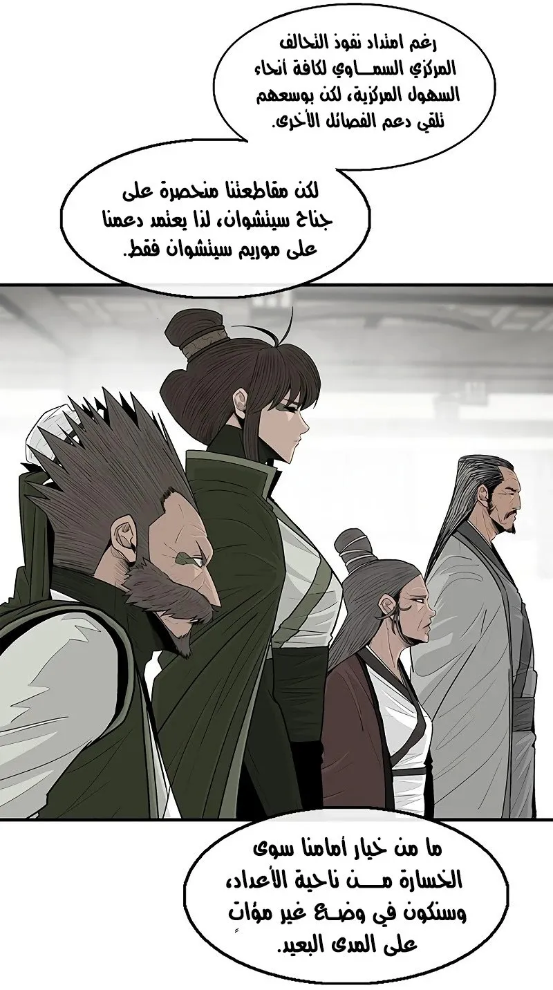 الصفحة 50 من 84