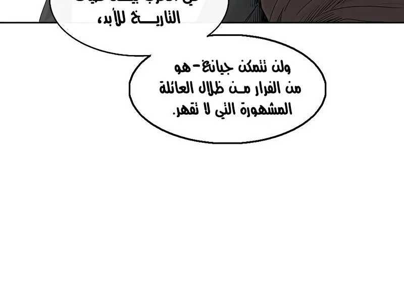 الصفحة 57 من 84