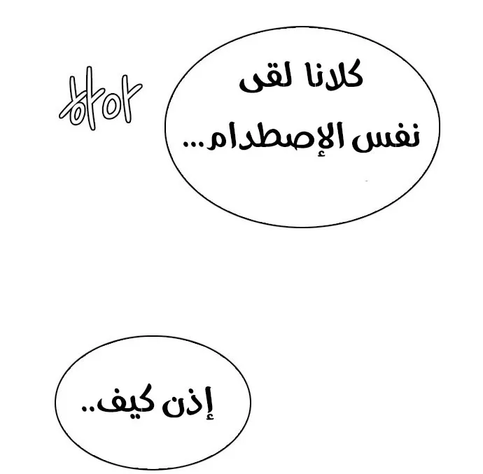 الصفحة 17 من 60