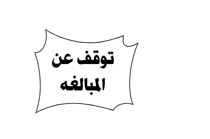 الصفحة 21 من 60