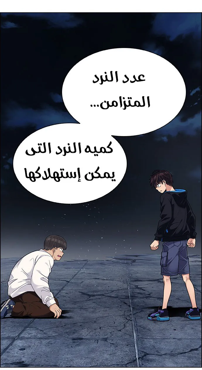الصفحة 24 من 60