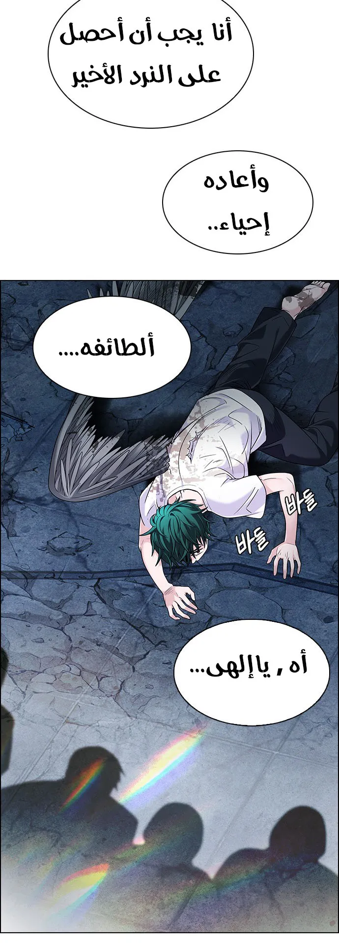 الصفحة 28 من 60