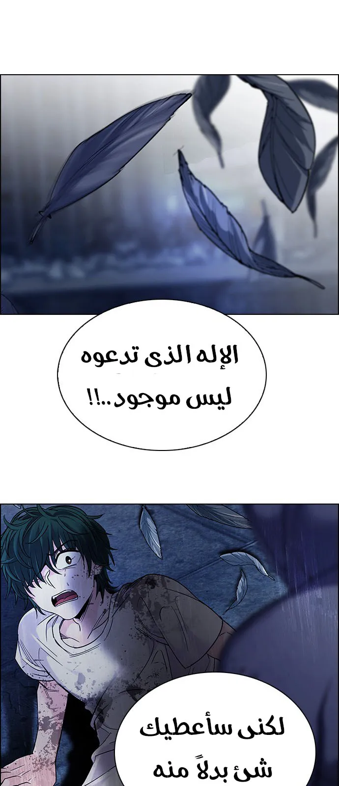 الصفحة 52 من 60