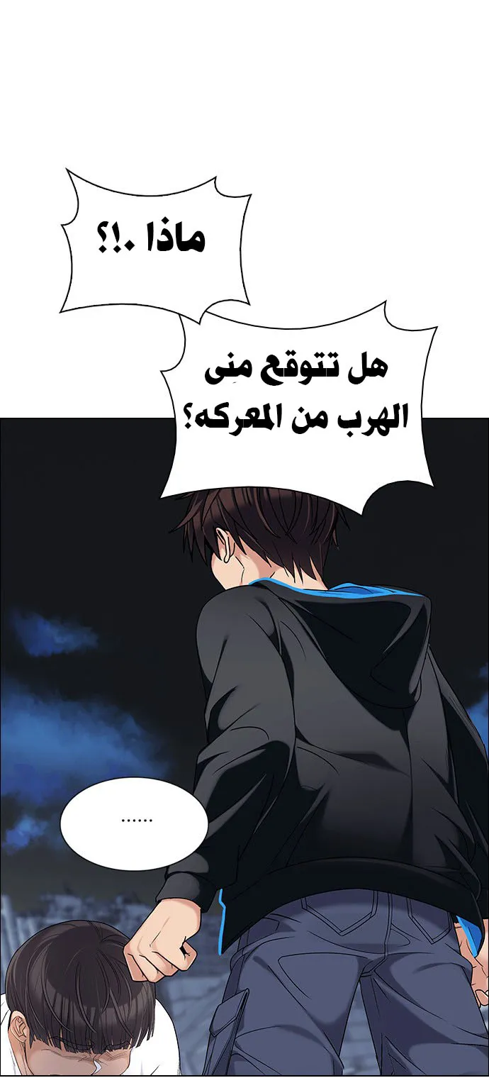 الصفحة 2 من 60