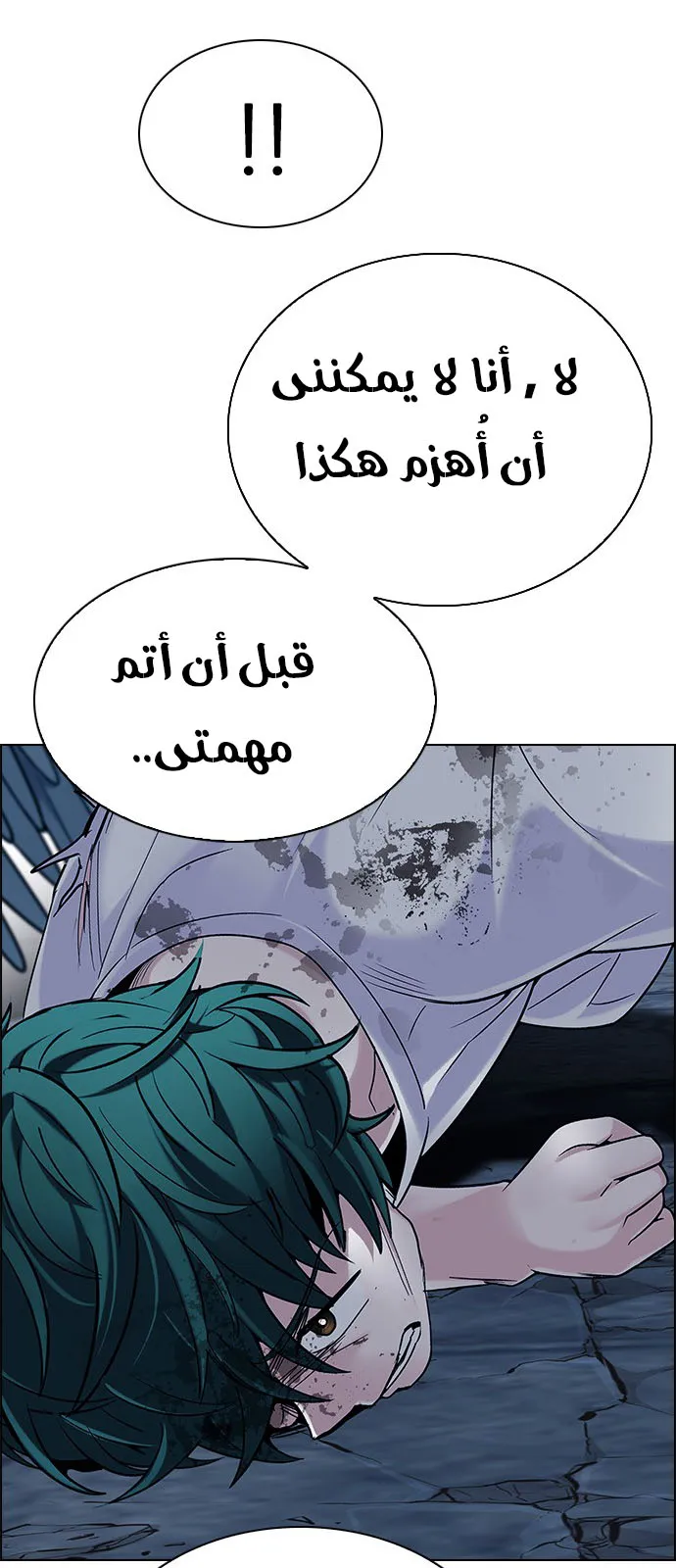 الصفحة 27 من 60