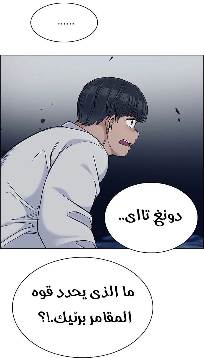 الصفحة 23 من 60