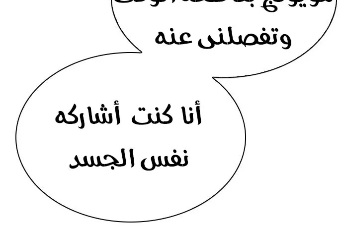 الصفحة 47 من 60
