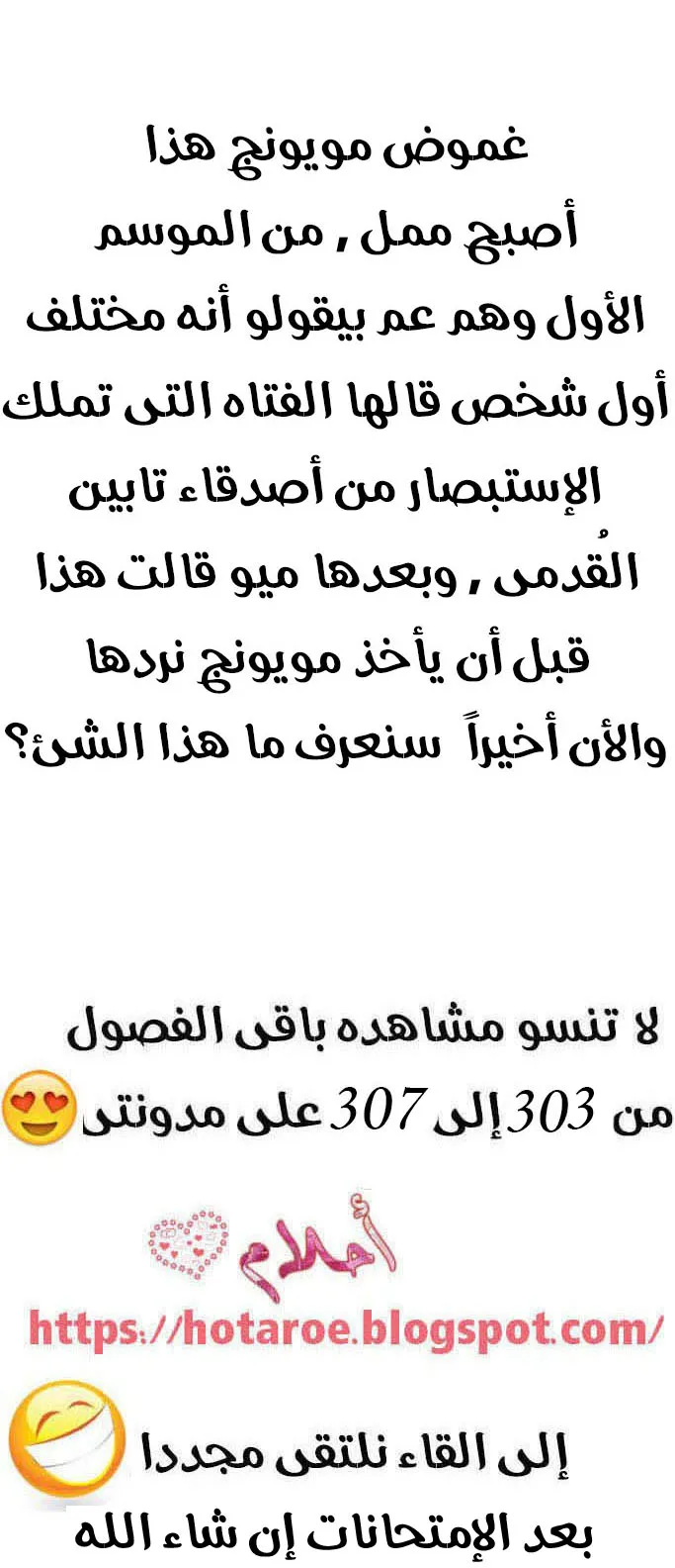 الصفحة 59 من 60