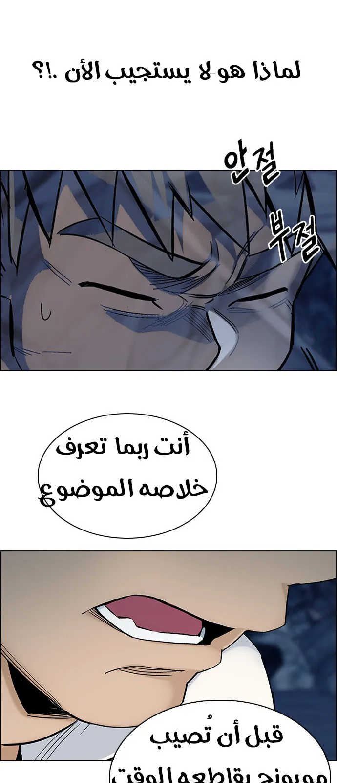 الصفحة 46 من 60