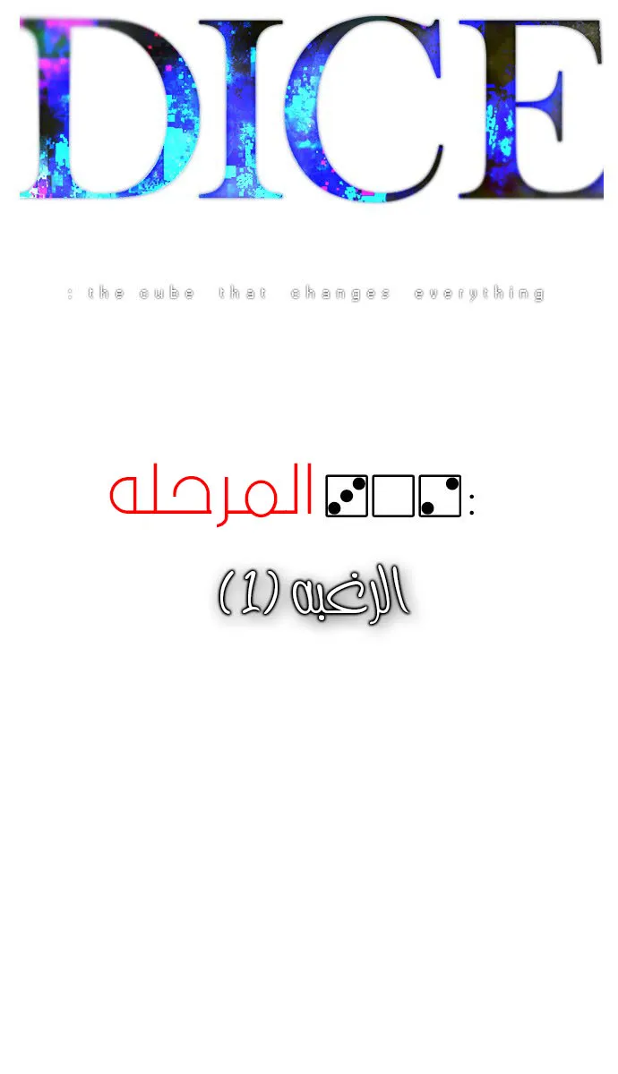 الصفحة 8 من 60