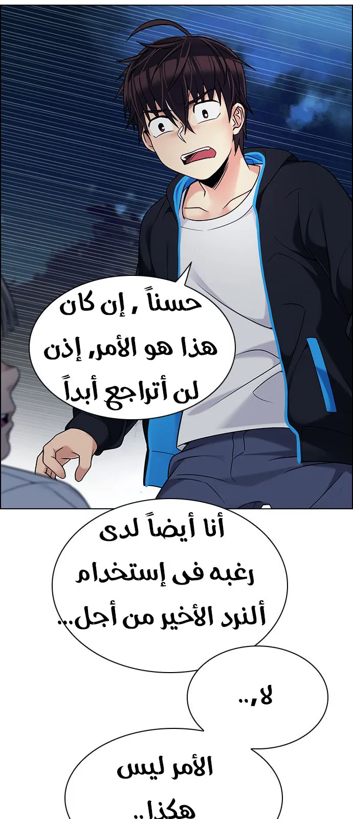 الصفحة 37 من 60