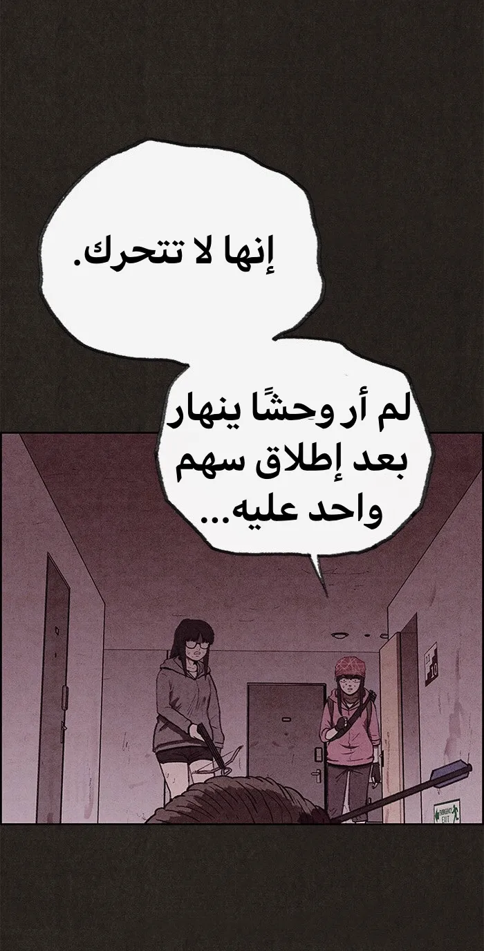 الصفحة 59 من 79