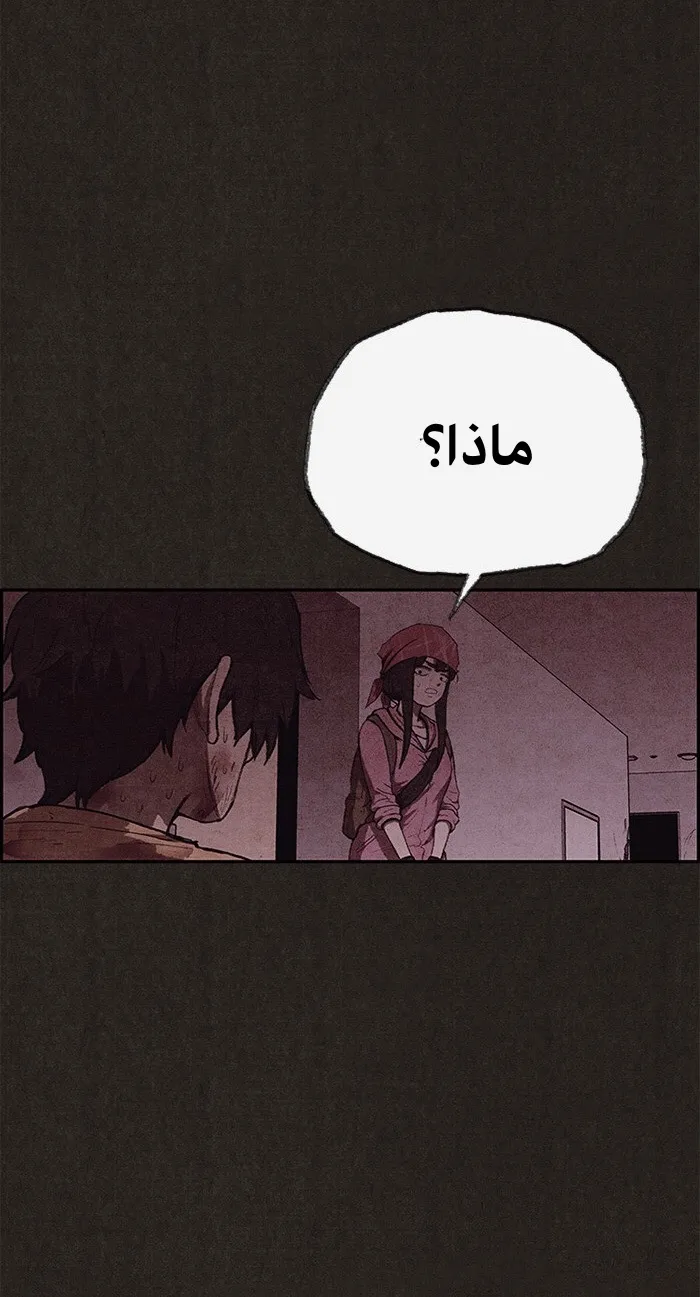 الصفحة 33 من 79