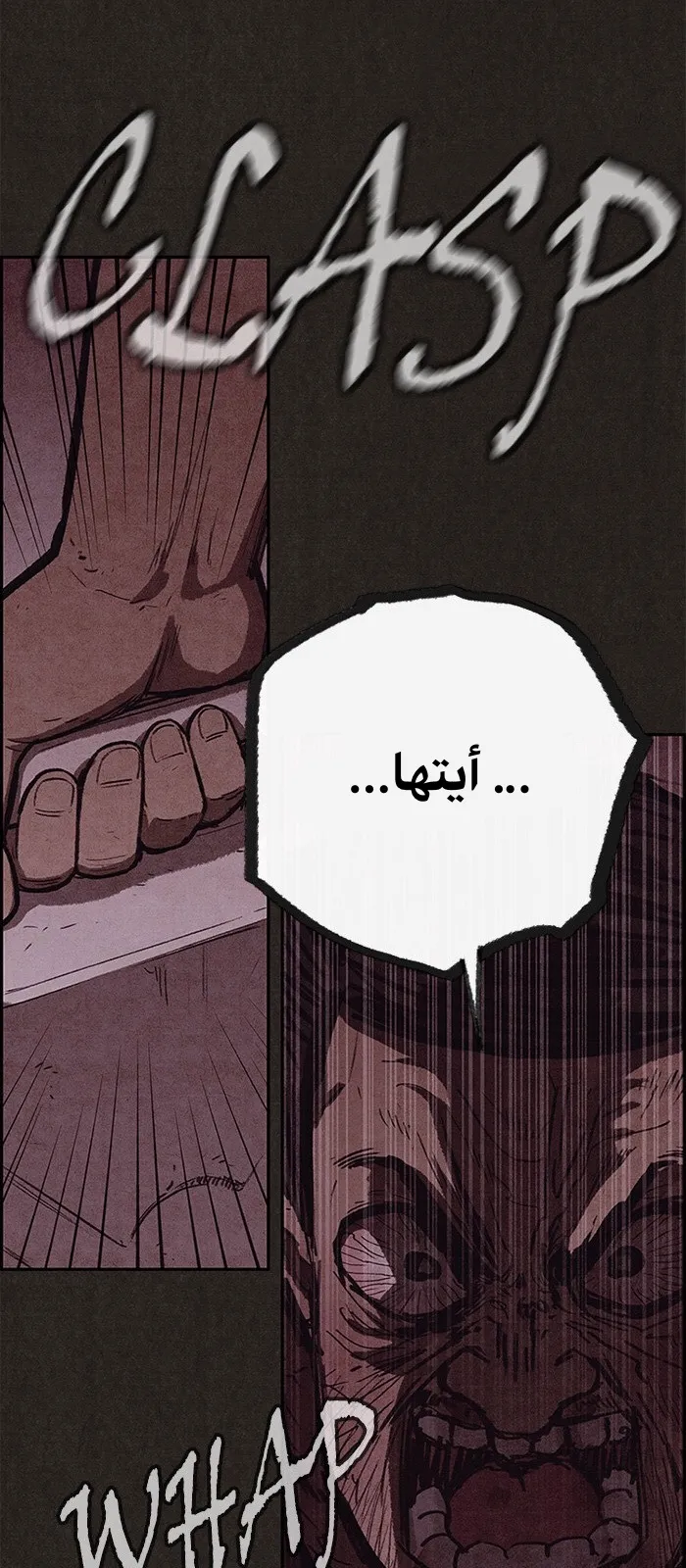 الصفحة 18 من 79