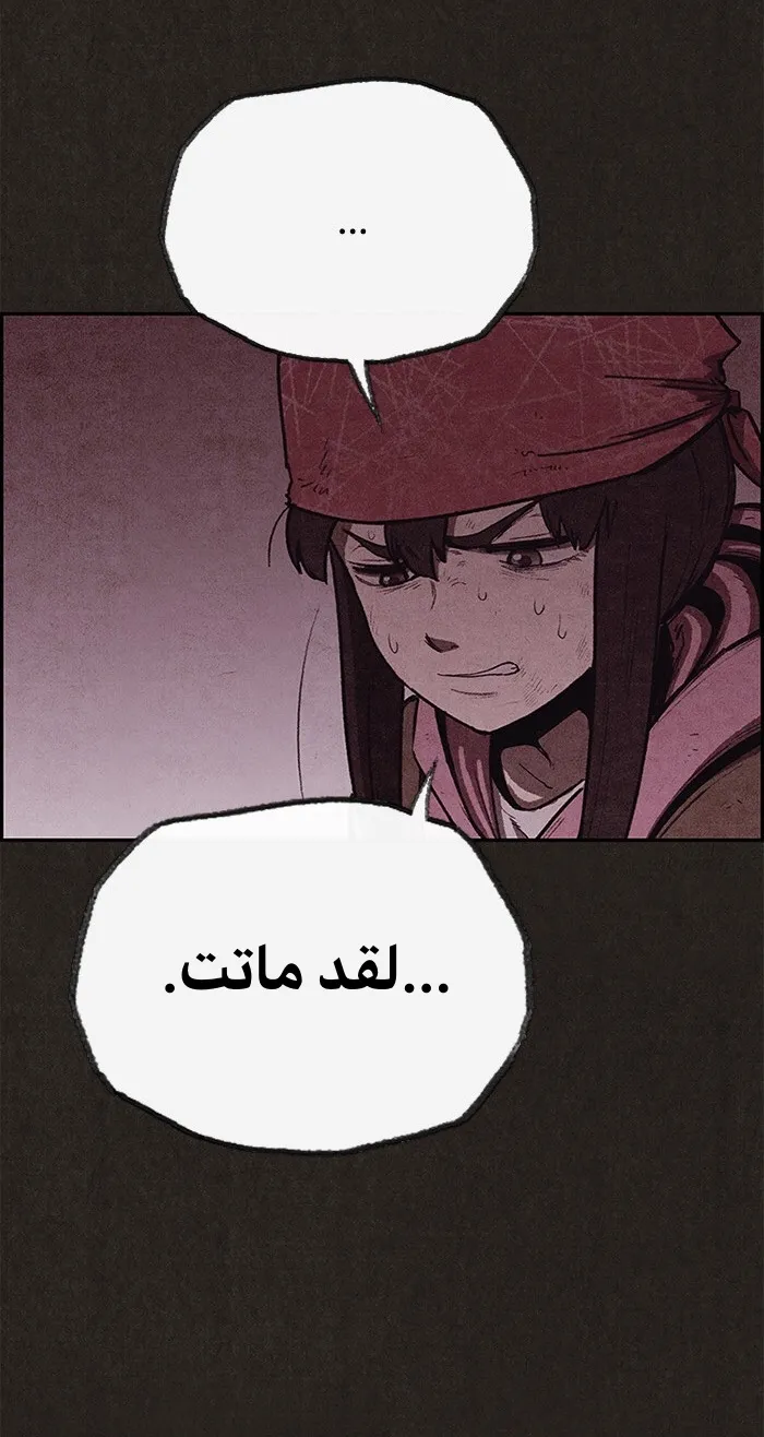 الصفحة 64 من 79
