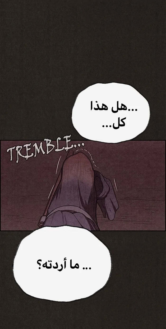 الصفحة 16 من 79