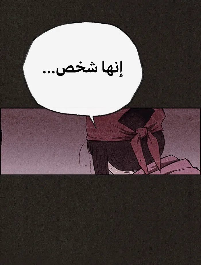 الصفحة 66 من 79