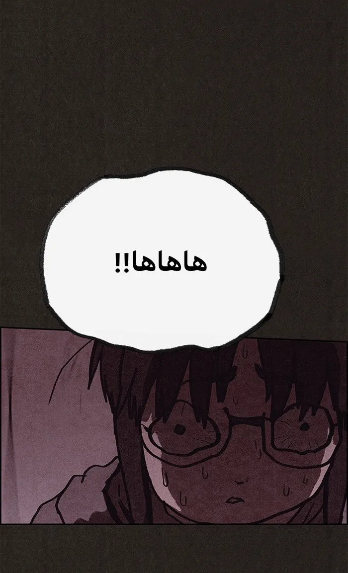 الصفحة 72 من 79