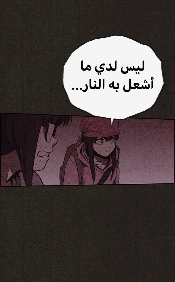 الصفحة 55 من 79