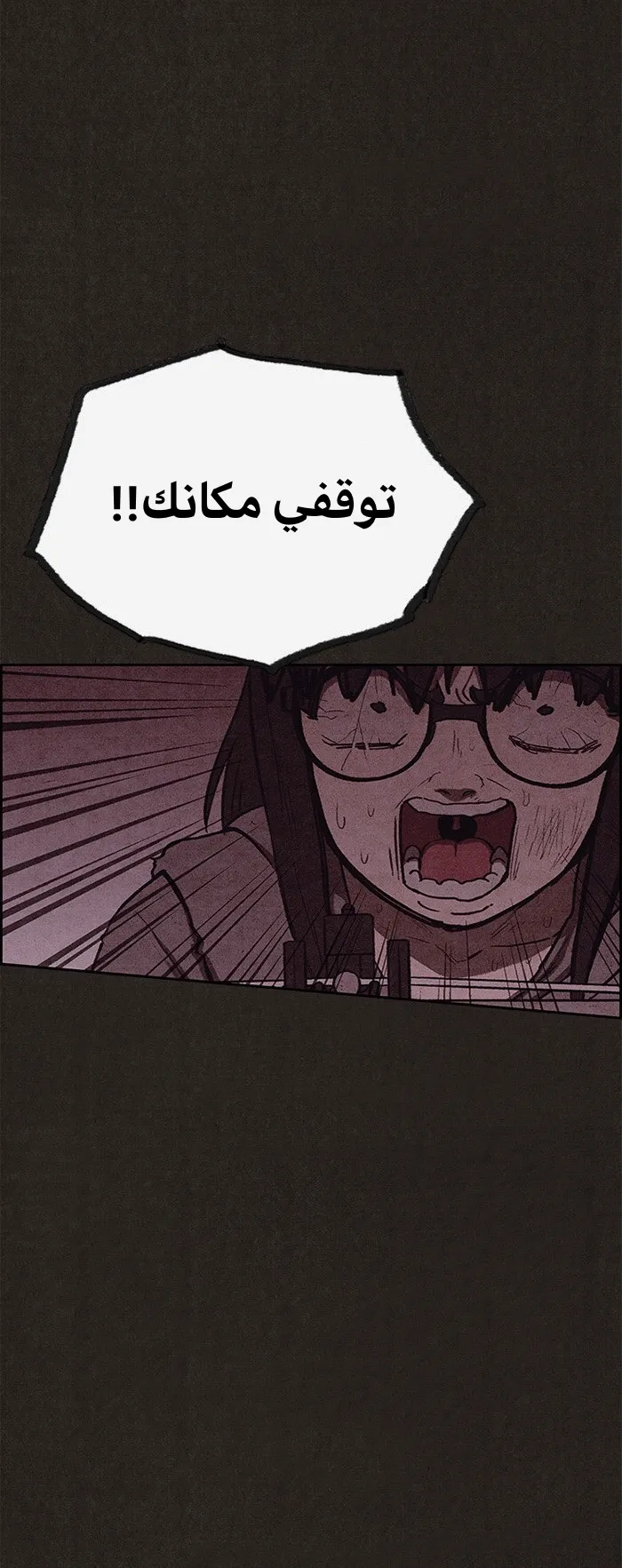 الصفحة 50 من 79