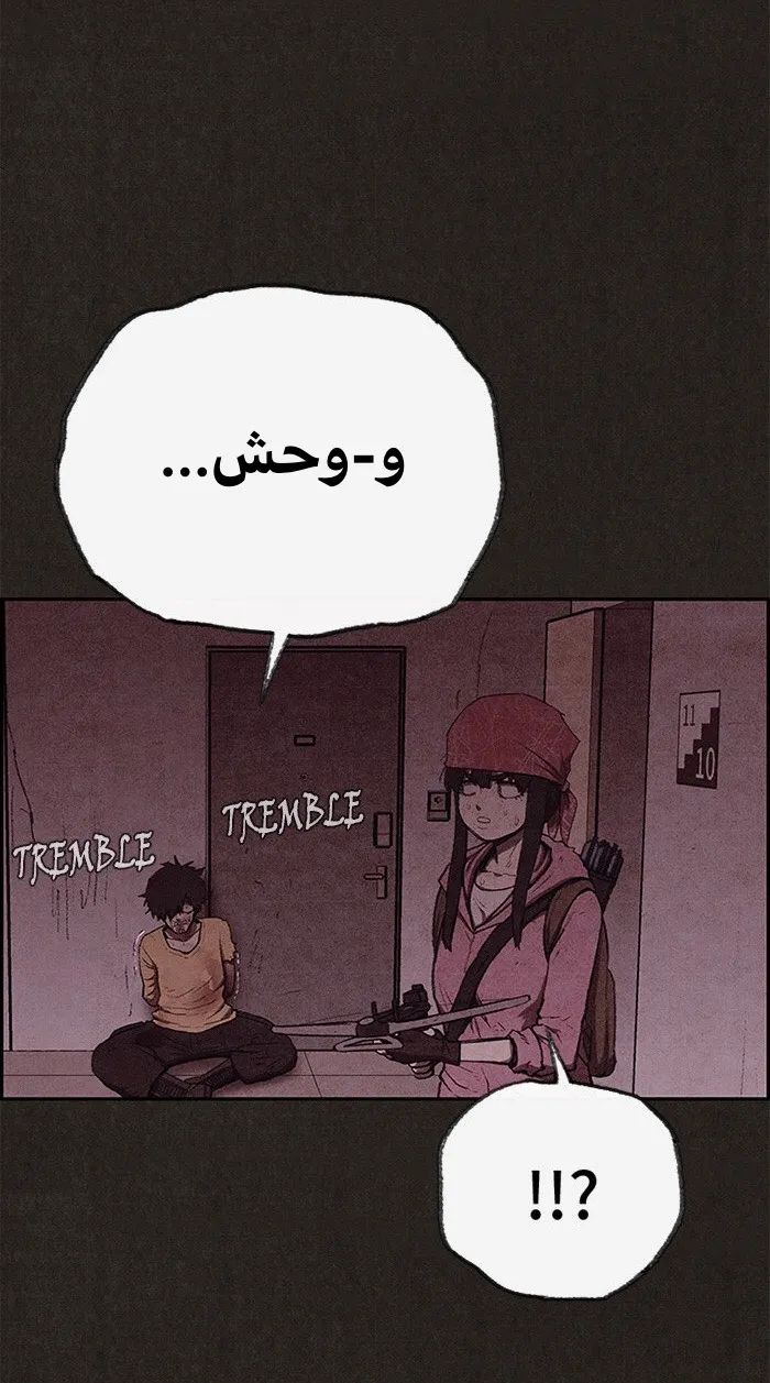 الصفحة 32 من 79