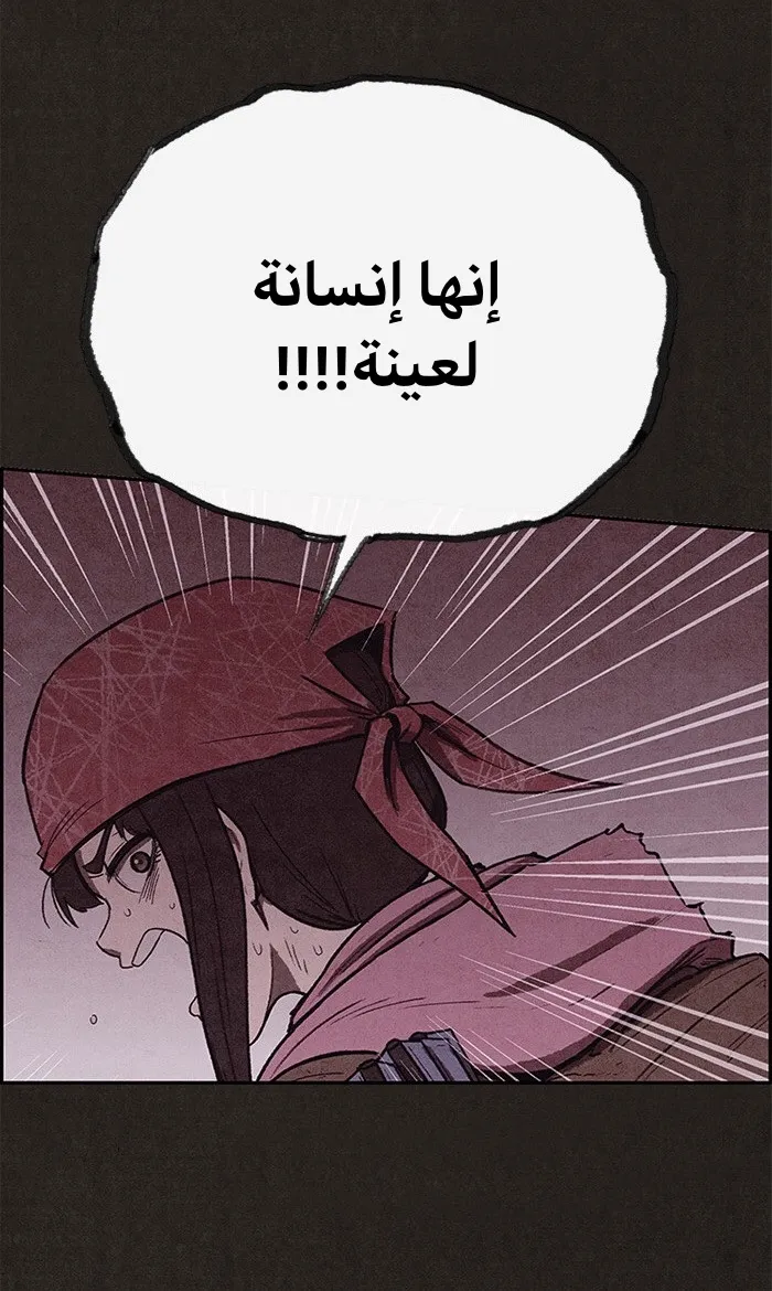 الصفحة 68 من 79