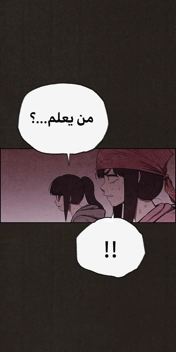 الصفحة 36 من 79