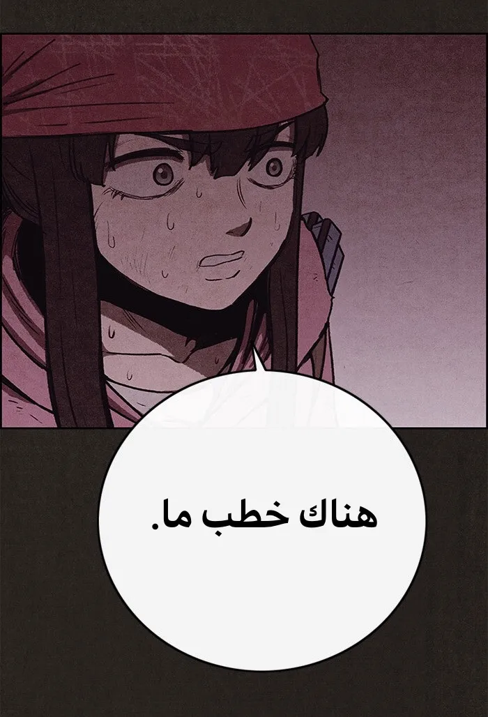 الصفحة 57 من 79