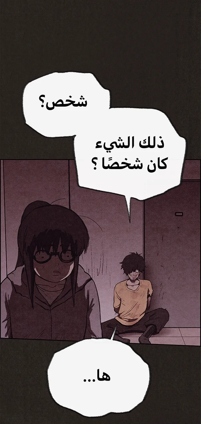 الصفحة 71 من 79