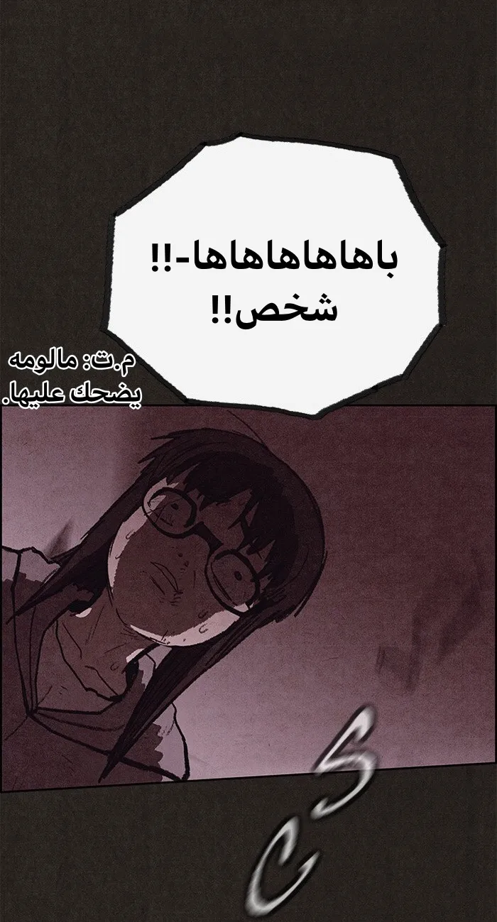 الصفحة 73 من 79