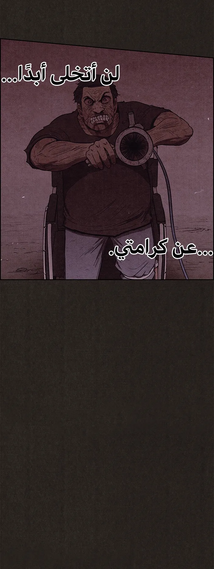 الصفحة 26 من 79
