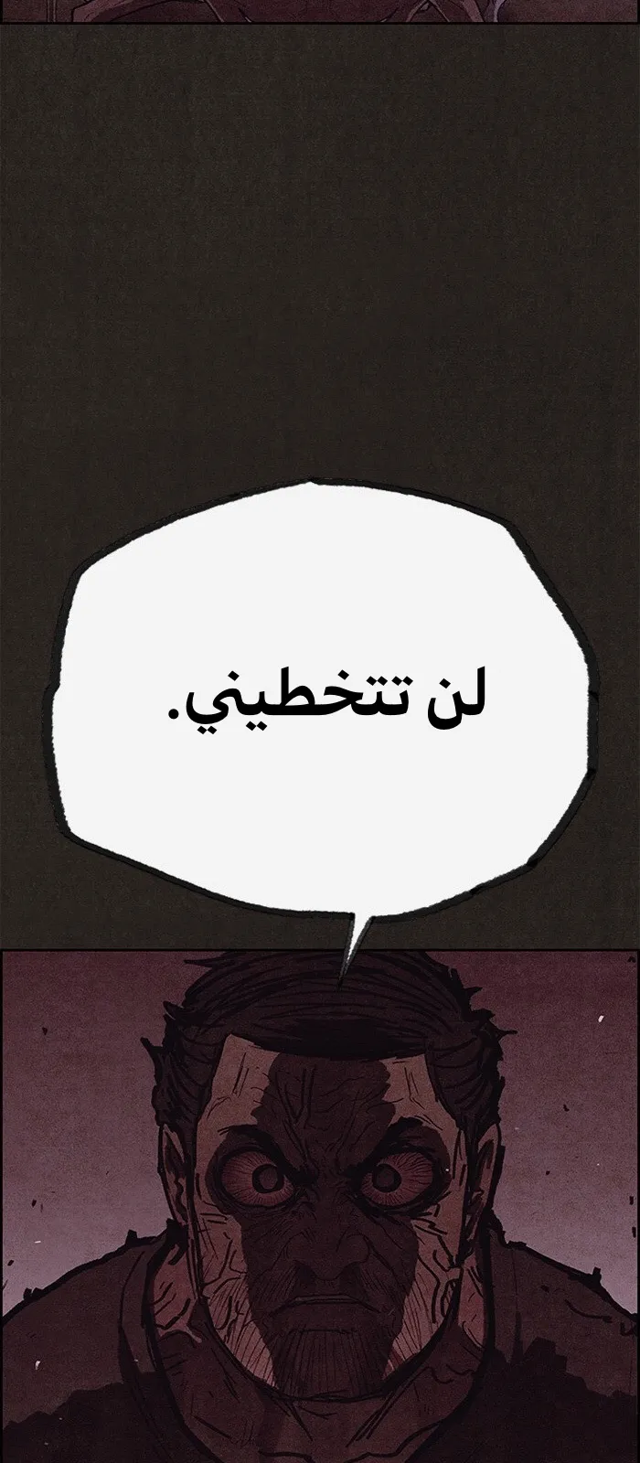 الصفحة 22 من 79