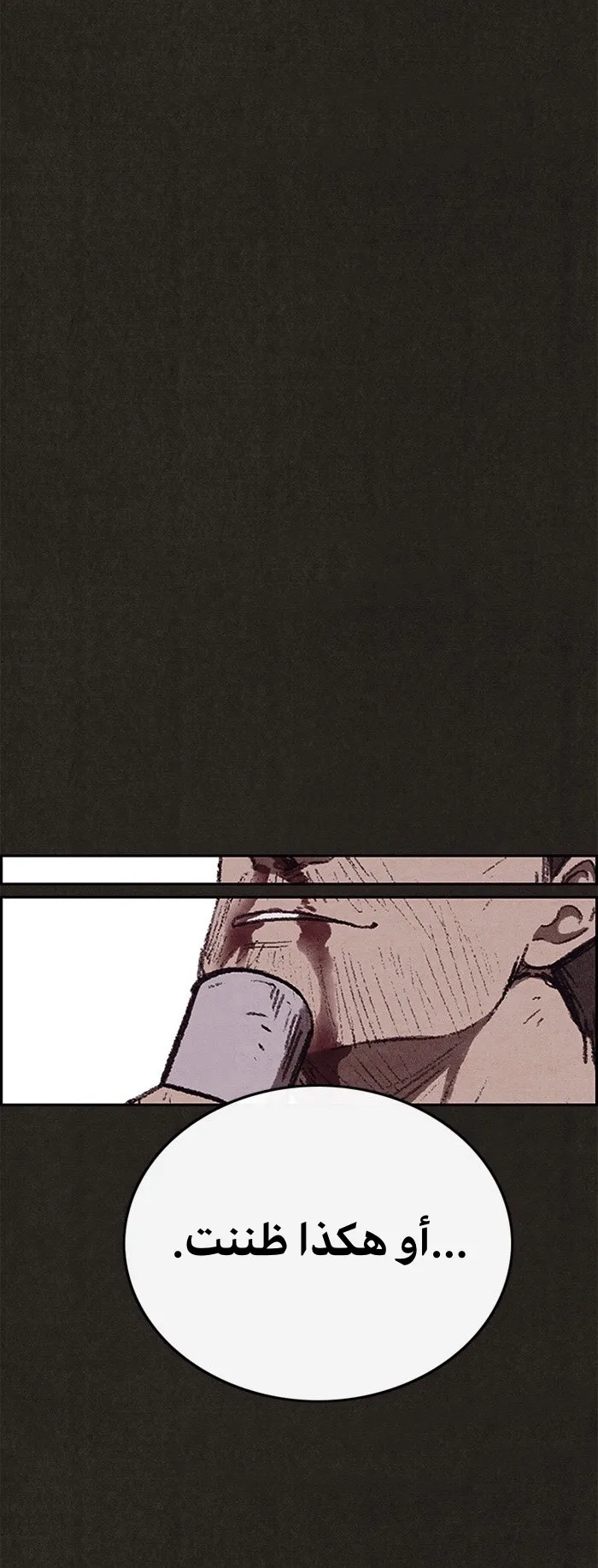 الصفحة 7 من 79