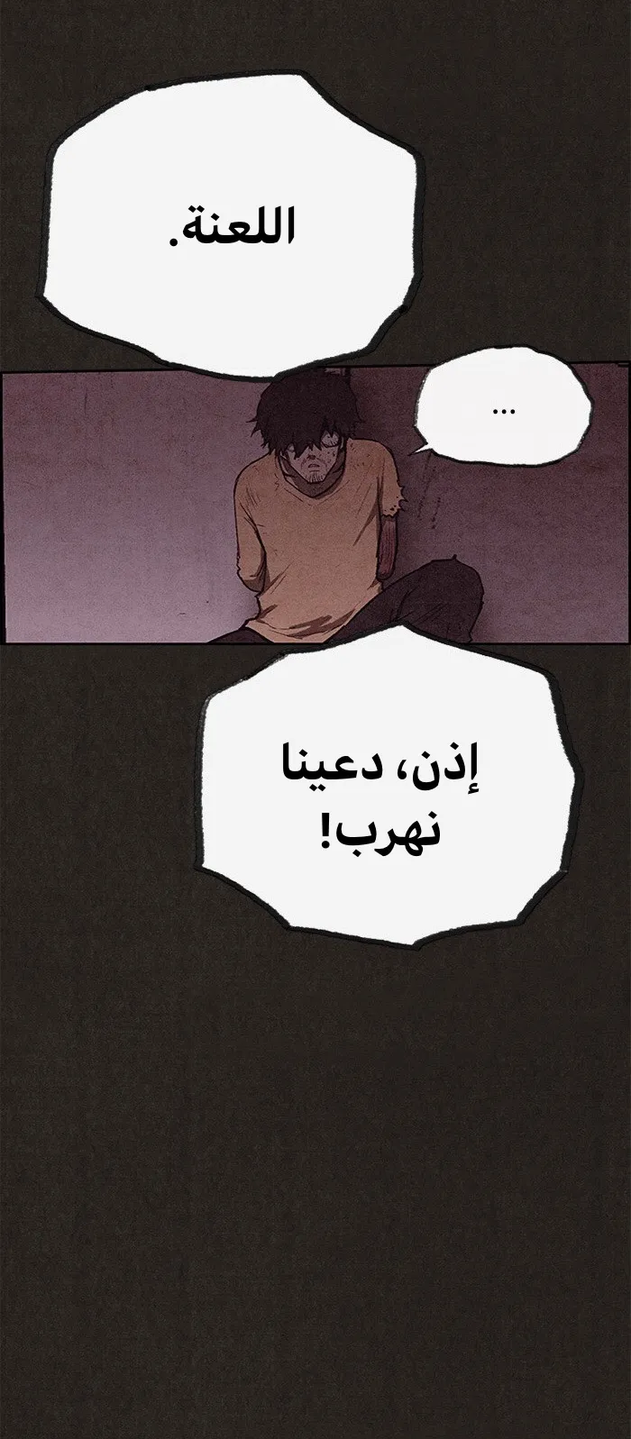 الصفحة 56 من 79