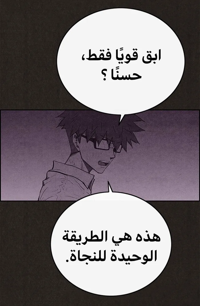 الصفحة 4 من 79