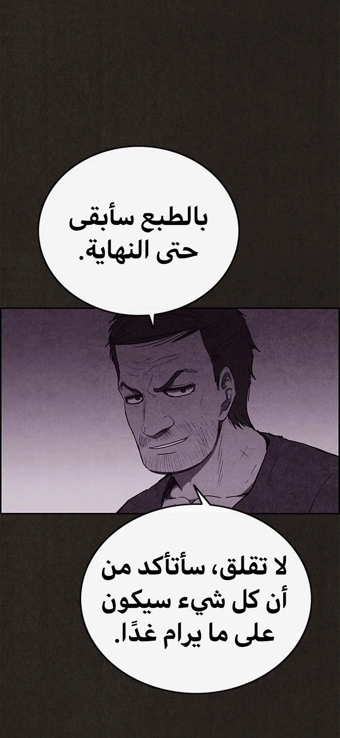 الصفحة 5 من 79