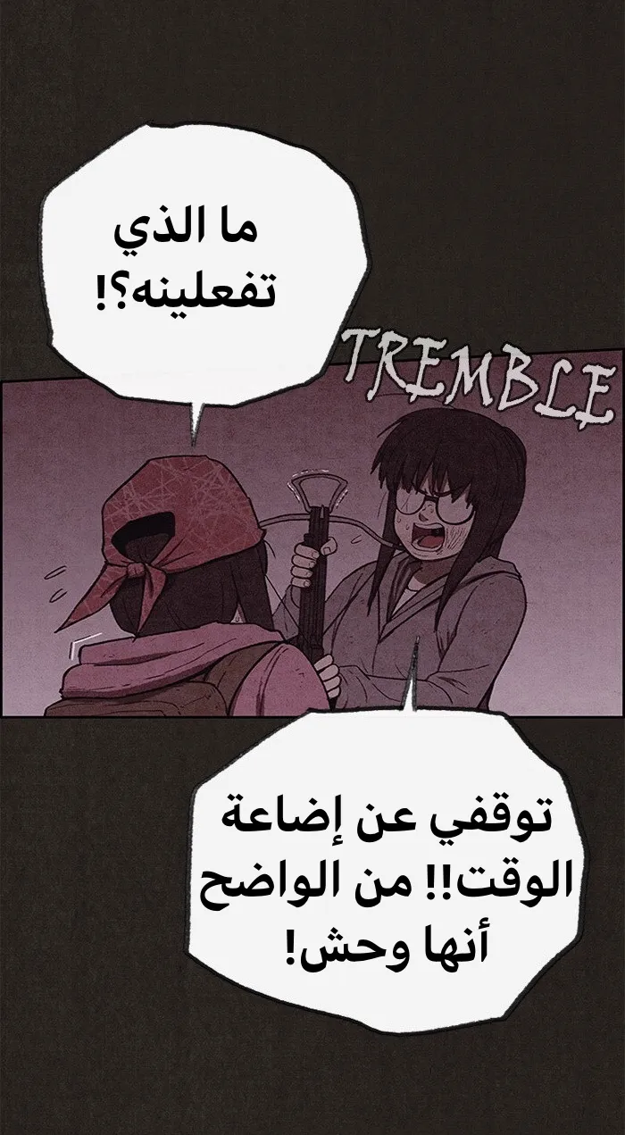 الصفحة 44 من 79