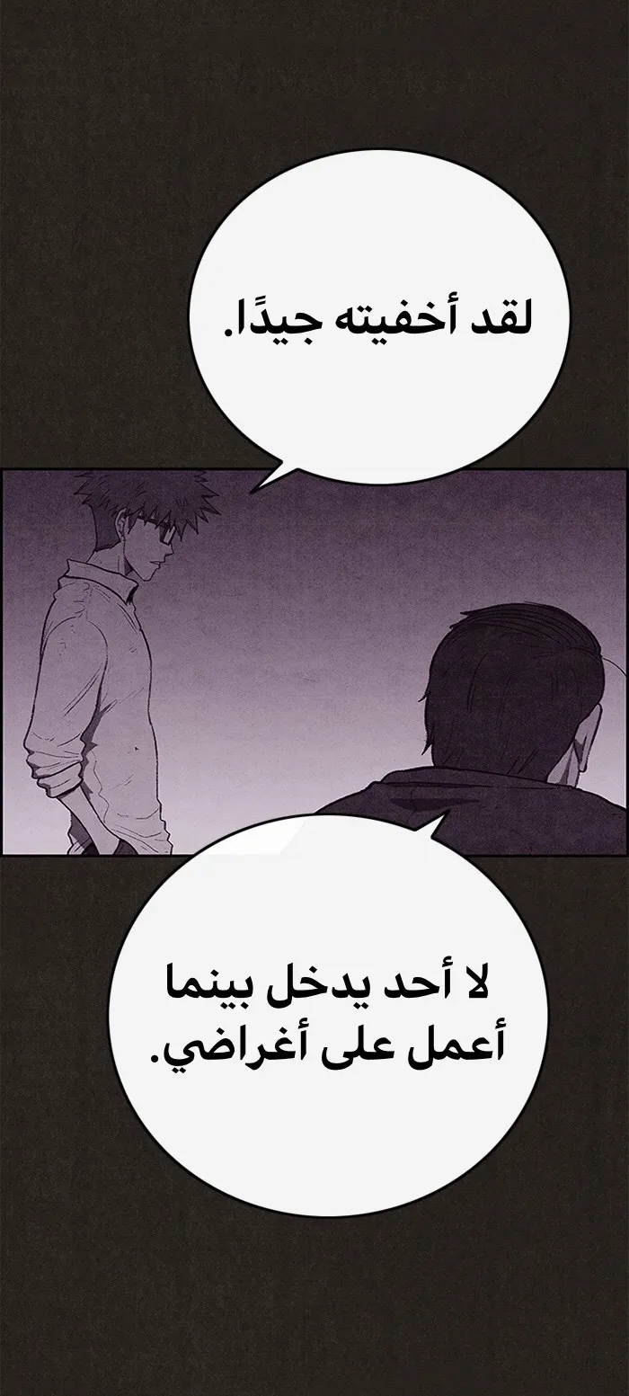 الصفحة 3 من 79