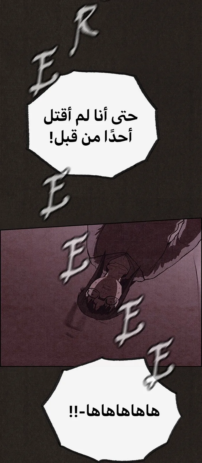 الصفحة 74 من 79