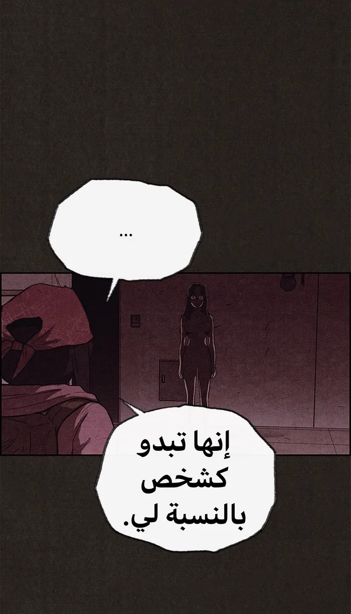 الصفحة 35 من 79