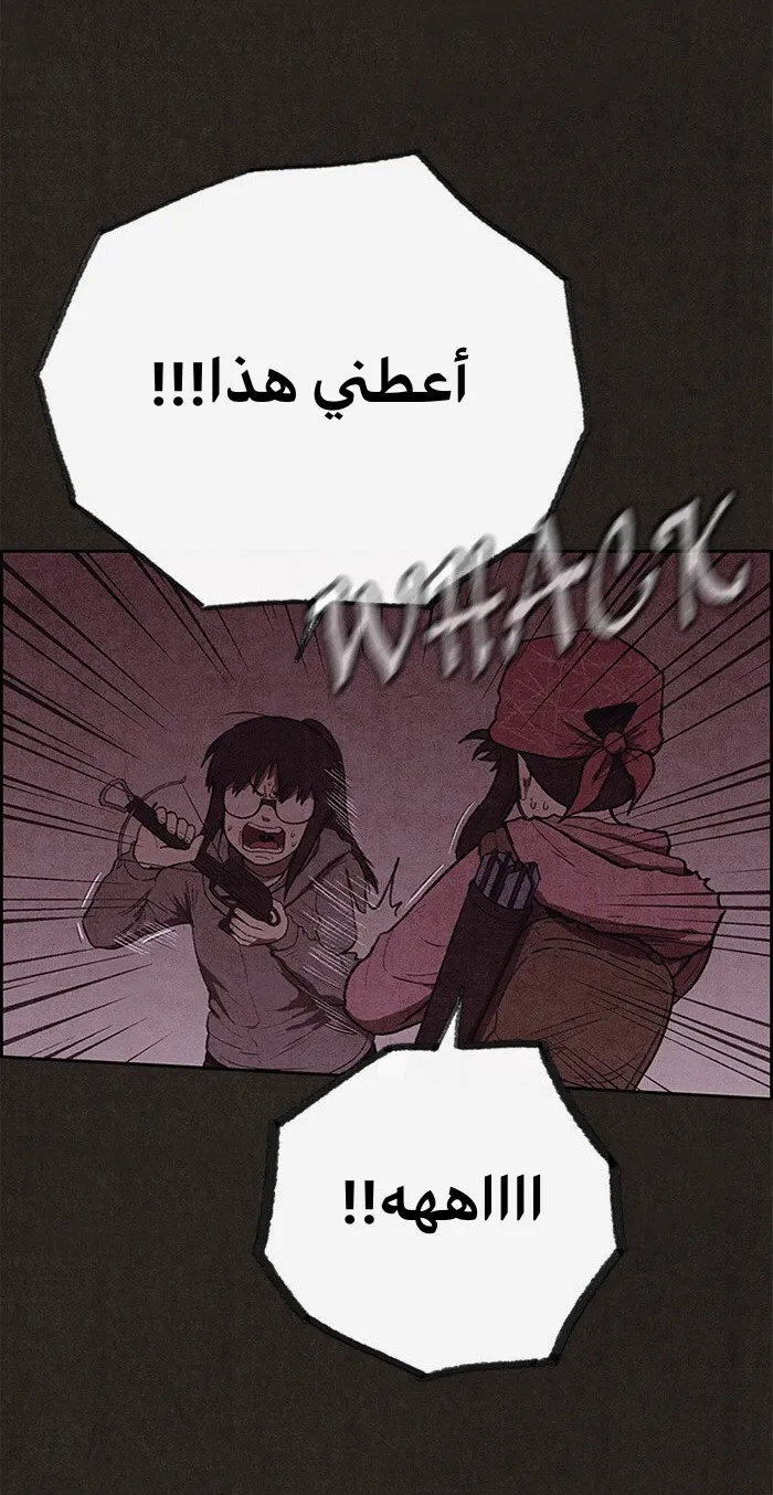 الصفحة 45 من 79
